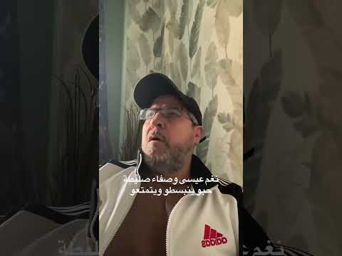 تركت زوجها وهربت مع عشيقها واتهمت الأمن العام بخطفها وقلها