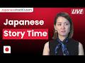 Japanese Reading Practice: 金太郎 - Kintarō 🇯🇵