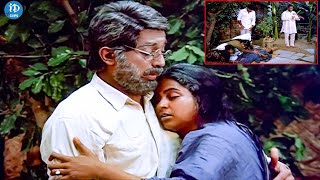 Swathi Muthyam Movie Climax Scene | Radhika & Kamal Hasan Emotional Scene | iDream Clips