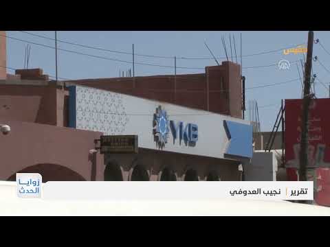 البنوك بصنعاء تخاطب مركزي عدن بقرار نقل عملياتها لتجنب العقوبات الأمريكية | تقرير: نجيب العدوفي
