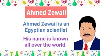 برجراف Ahmed Zewail - برجراف عن أحمد زويل