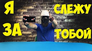 НЕДОРОГАЯ КАЧЕСТВЕННАЯ СЛЕДЯЩАЯ ПОВОРОТНАЯ КАМЕРА
