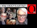 Правда о СВОйне для оккупанток, как просроченная аргентинская мука для Лаврова