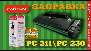 Заправка картриджа PANTUM PC211 в Принтере лазерный PANTUM P2207