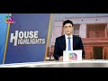 House Highlights | 10:00 PM | 04 February, 2026