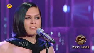 Jessie J sings I Have Nothing Live Performance 2018 by Whitney Houston! Amazing!