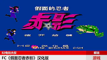 تحميل 赤影尼