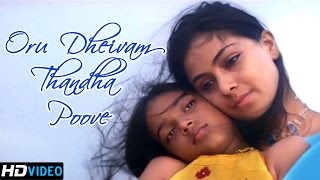 Kannathil Muthamittal Tamil Movie Songs | Oru Dheivam Thandha Poove Song | Mani Ratnam | AR Rahman