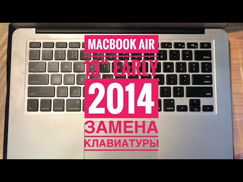MacBook Air 13” Early 2014 A1466 Замена клавиатуры