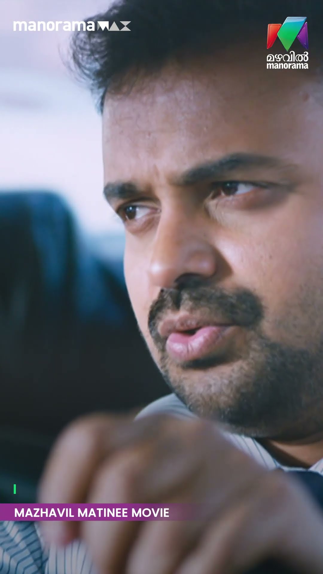 അങ്ങനെ ഒന്നും നിന്നെ പോലീസിന് വിട്ടുകൊടുക്കമാട്ടേ...?...?| Madhura Naranga  | Matinee movie |