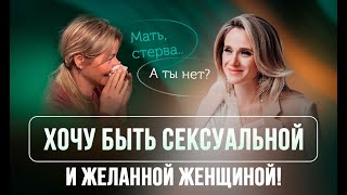 За что же меня любить, я недостаточно красивая/умная/добрая!