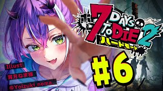 常闇トワの配信のサムネイル画像