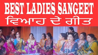 BEST LADIES SANGEET |BEST WEDDING SONGS SANGEET|BEST GHODIAN FOLK  SONGS |BEST WEDDING SONGS|LOKGEET