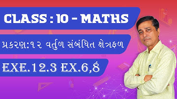 class-10 MATHS chapter-12 areas related to circles Exe.12.3 Ex.6,8