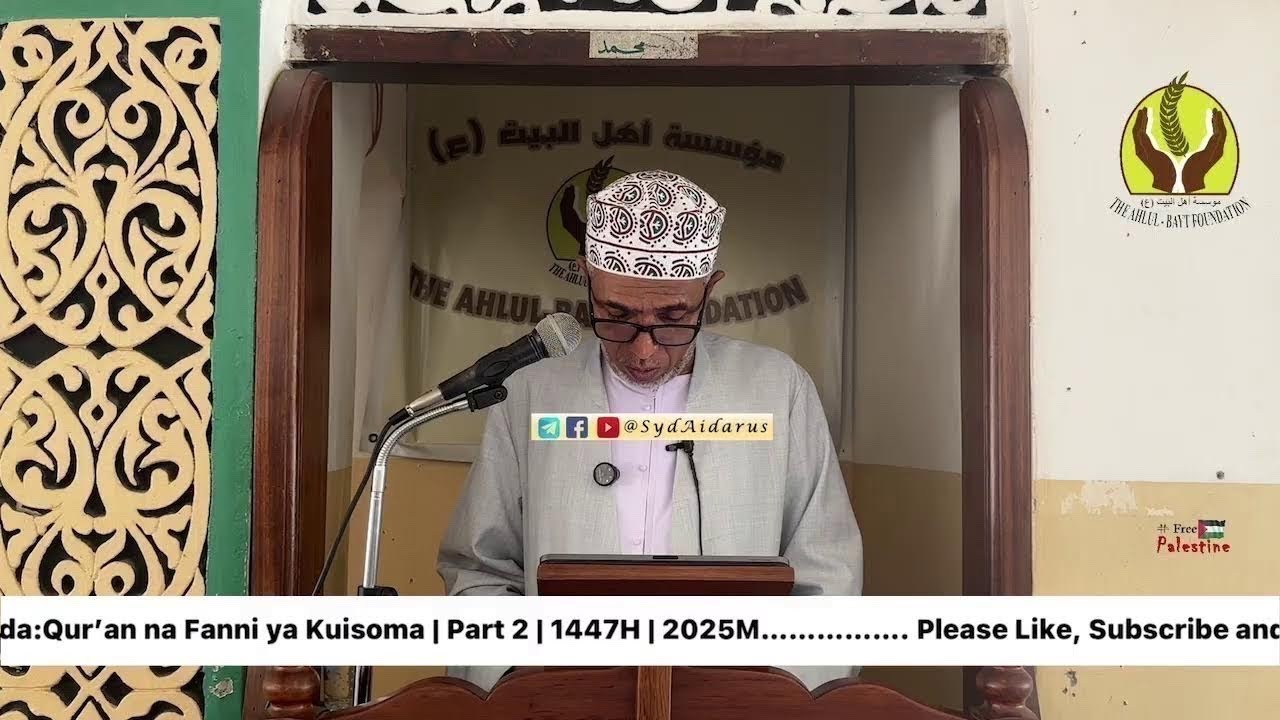 Khutba ya Jumaa | Mada: Dua za manabii katka Qur'an   | 1447H | 2026m
