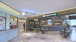 【JR新潟駅】駅ビル「CoCoLo新潟」　新しいレストランゾーン「エキナンキッチン」の内覧会　和食からスペイン料理まで8店舗そろう 《新潟》