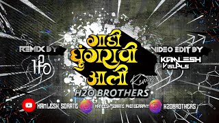 Gadi Ghungrachi Aali Remix | H2O BROTHERS | KAMLESH VISUALS Resimi