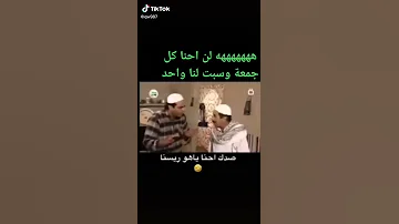 كل خميس وجمعه يجي رئيس وزراء للعراق يمكن الخميس الجاي يوصلنا السره🤣