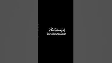 كرومات ايات قرانية شاشة سوداء || سورة البقرة للقارئ #سعد_الغامدي #سورةالبقرة #سبحان_الله_وبحمده