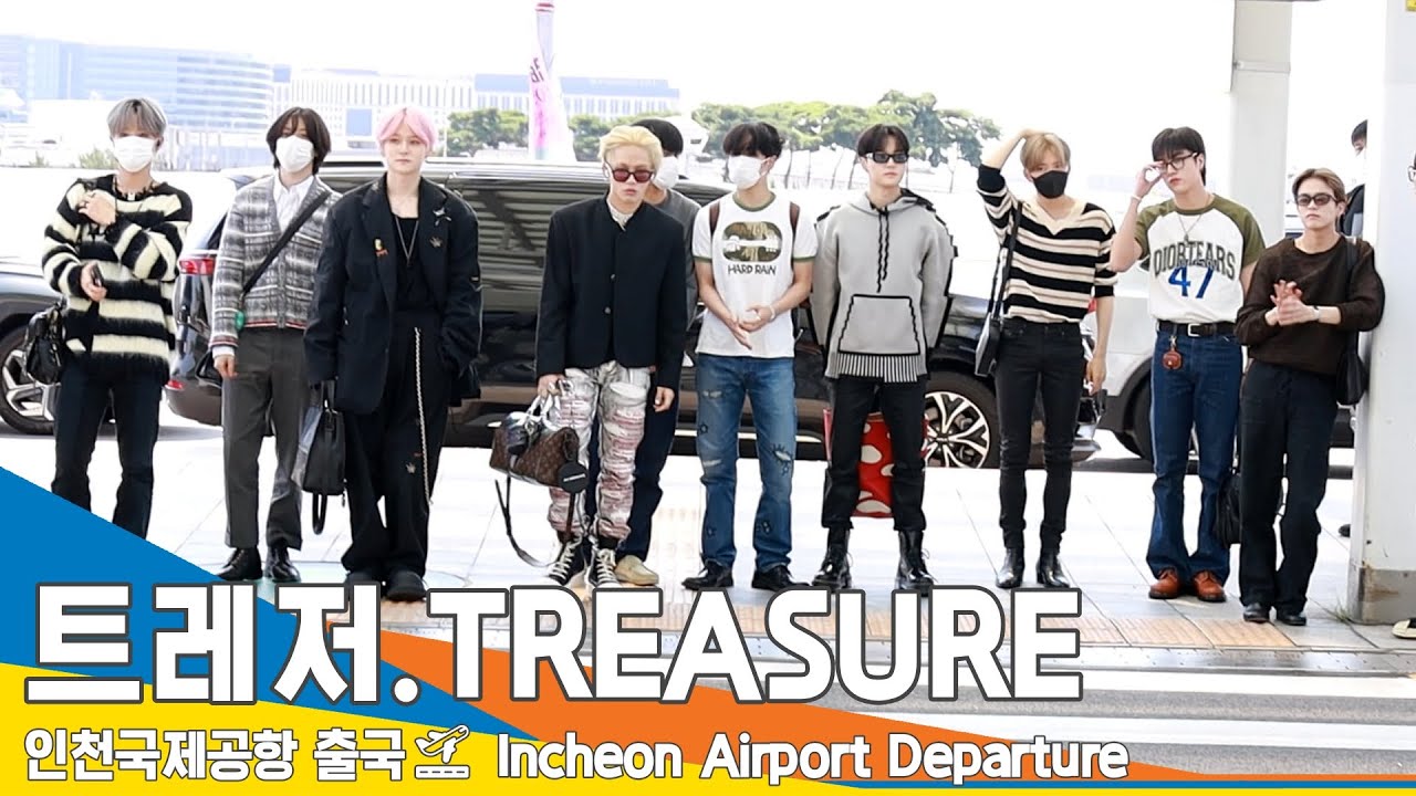 트레저(TREASURE), 멋짐을 어깨에 메고 공항 런웨이 (출국)✈️ICN Airport Departure 23.9.1 
