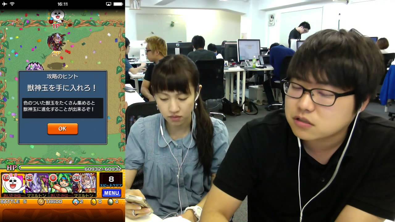 モンスト レッドリドラで運90目指す 2日目 Youtube