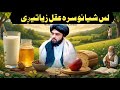   عقل زیاتولو ۱۰ غوره لارې د ژوند بدلون 10       