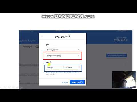 ხანის აკადემია .ენი