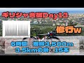 ギリシャ合宿Day13🇬🇷3.5kmの峠×15本/6時間獲得3,500m【#Vlog199】Day 13 of TC. All day in same climb. #ロードバイク #bmc
