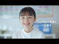 英語を続ける理由篇 無料体験告知