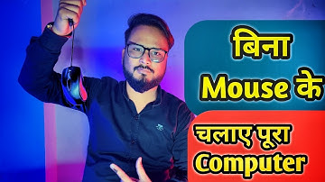 Become Keyboard Master With These 20 Useful Computer Keyboard Shortcut Keys |Computer User Must Know