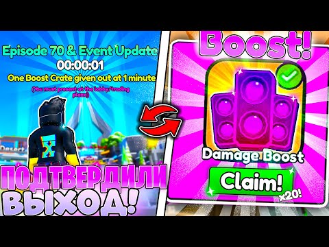 ✨ СРОЧНО! ЭТО БУДЕТ ХАЛЯВОЙ 70 ЭПИЗОДА в TOILET TOWER DEFENSE | ROBLOX