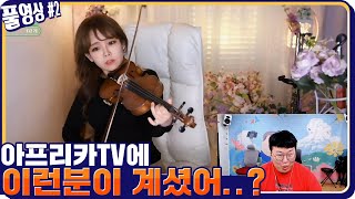 음방BJ들 다와보세요 고품격음악방송 ㄷ [21.03.12 #2] l (MUTUBE)와꾸대장봉준 풀영상