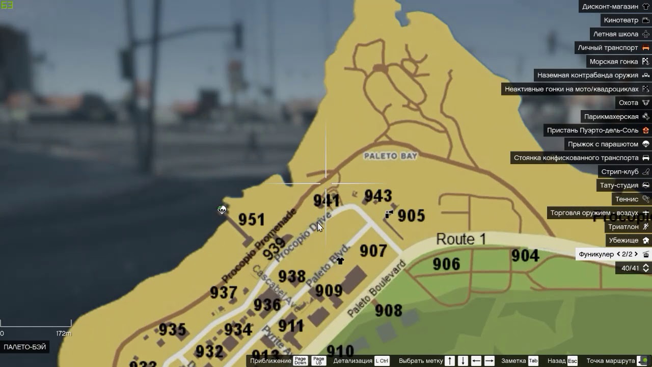 Карта домов в гта 5 рп с номерами