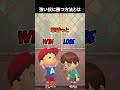 【理不尽アニメ】バトルで弱いハピちゃんが強い奴に勝つ方法（どうぶつの森でアニメ）