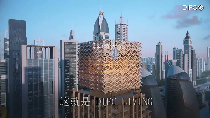 DIFC living 您通往精緻生活的門戶 - 天天要聞