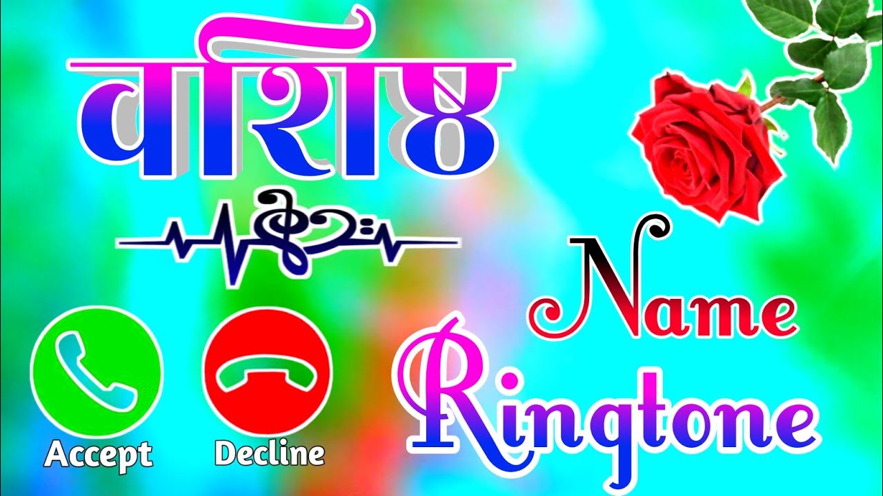 Vashishth name calling ringtone🥀 Vashishth naam ki ringtone🥀 Vashishth