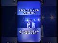 next door【ASKAソロ】知ってますか、隠れた名曲、難曲を...めちゃめちゃ難しいです。#ASKA #ボイトレ #ミックスボイス #歌ってみた #チャレンジ #shorts