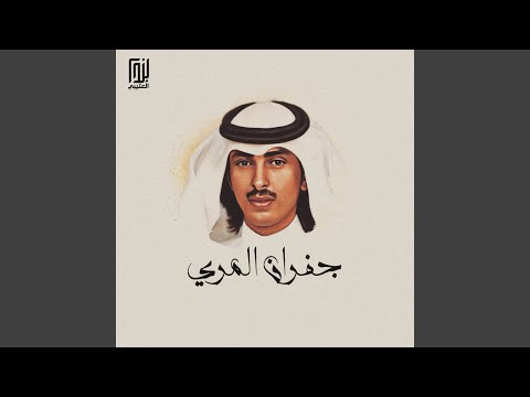 ياشبه خزامه