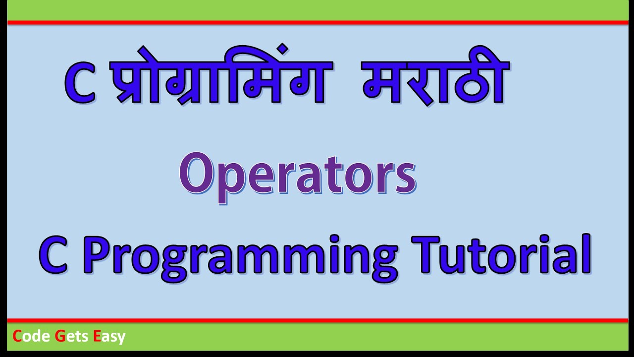 C Programming Tutorial: Operators | In Marathi - YouTube