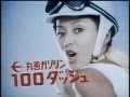 60~80年代美女CM集