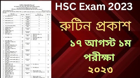 HSC exam Routine 2023     এইচএসসি পরীক্ষা রুটিন প্রকাশ ২০২৩ # hsc#routine2023