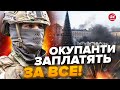 🔴Росіяни тепер бояться! Війна прийшла в БЄЛГОРОД / ПОТУЖНА відповідь ворогу у 2024 році