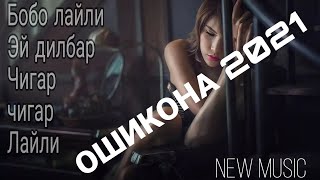 Суруди нави эрони-точики барои ошикон