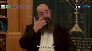 תניא עם הרב עקיבא- התורה היא חכמתו של הקב"ה