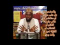 AJRUUMI CASHARKII 2 AAD DR SHEEKH ABUUKAR AJRUUMI CASHARKII 2 AAD DR SHEEKH ABUUKAR