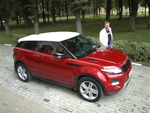 Video: Je! Range Rover Evoque hutumia gesi gani?