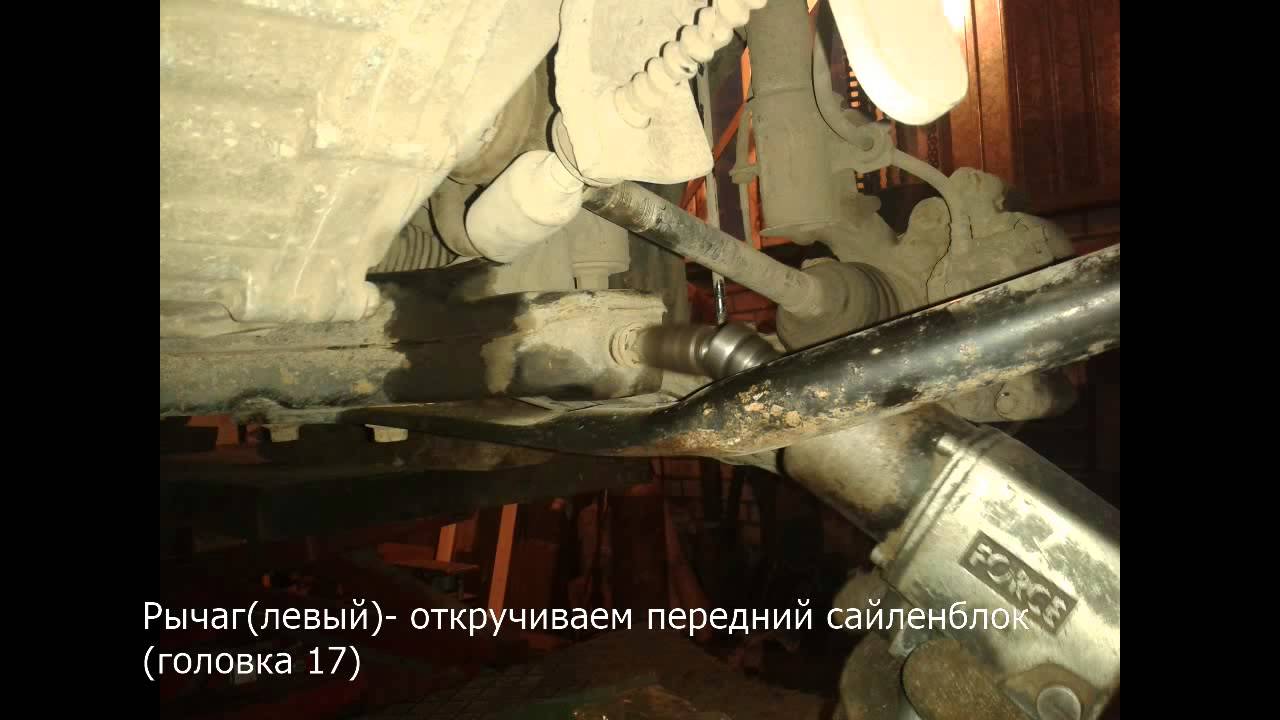 Замена сайлентблоков шевроле авео
