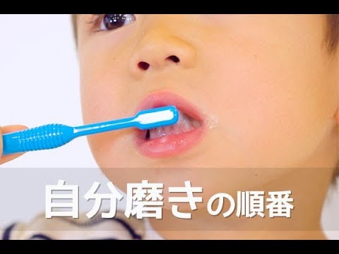 自分磨きの順番 Youtube