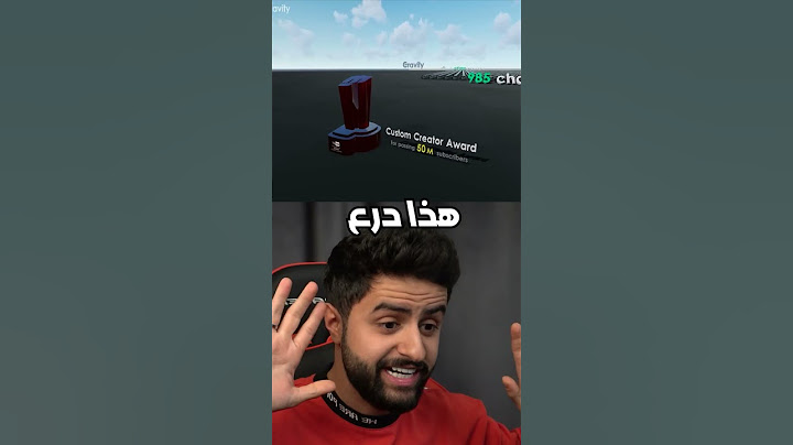 كم عدد دروع اليوتيوب في العالم🤯!