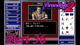 Brandish 2 Part 36: Let's Play with Commentary [PC-9801]
